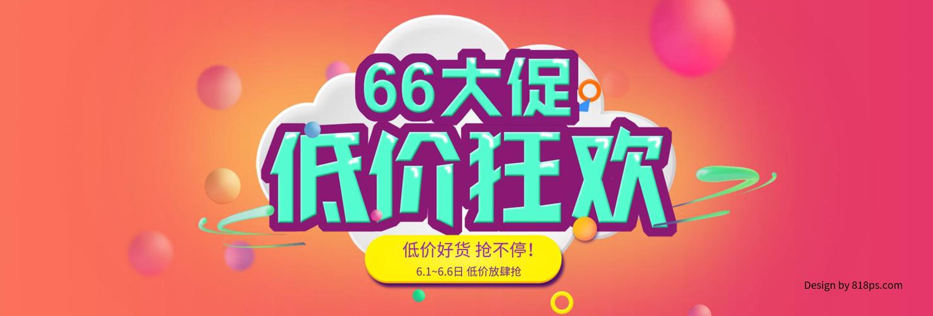 韩冈五金建材